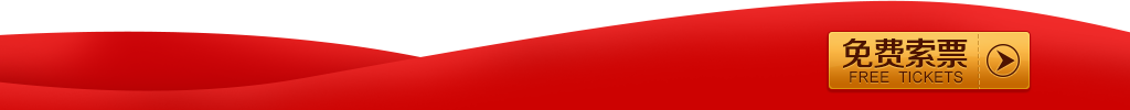 2025廣州婚博會(huì)